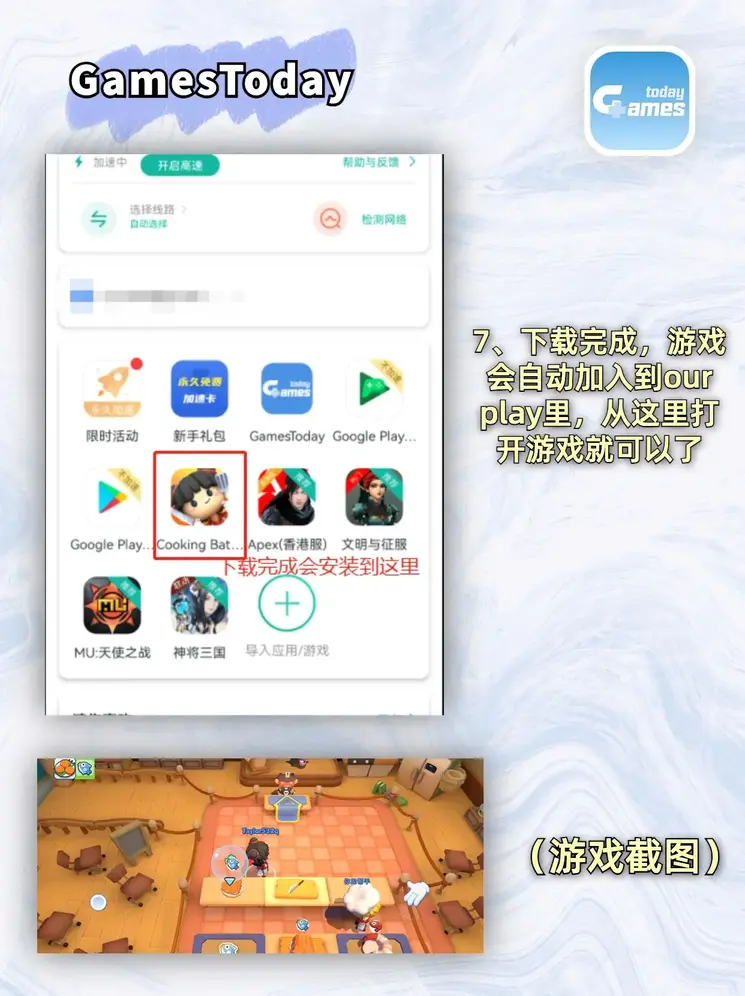 cq9电子app下载截图3