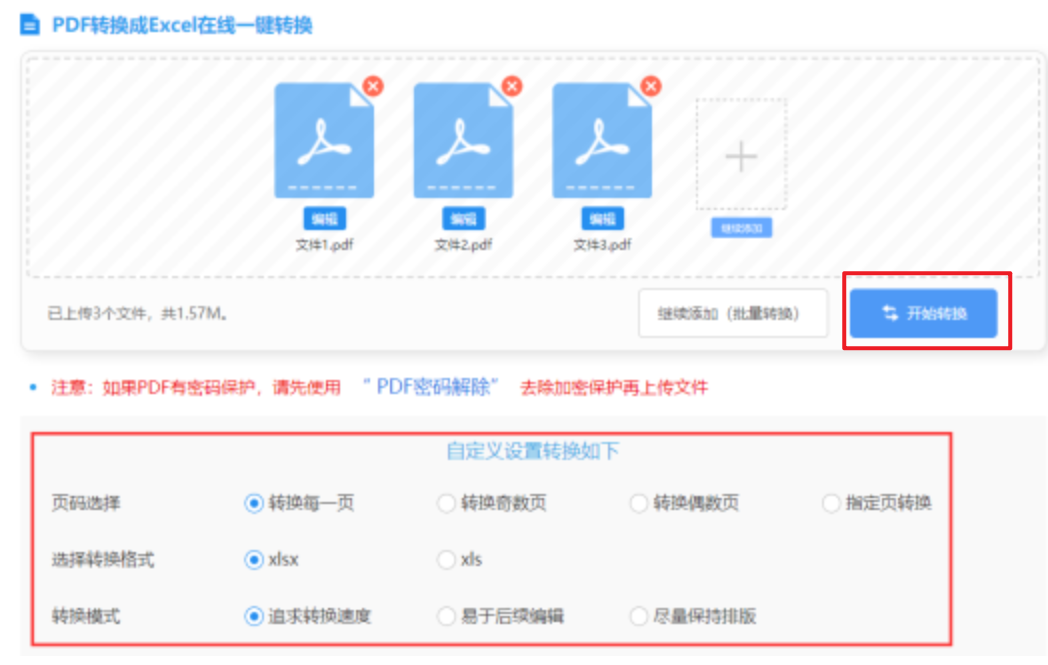 cq9电子app下载使用讲解 - 开始转换