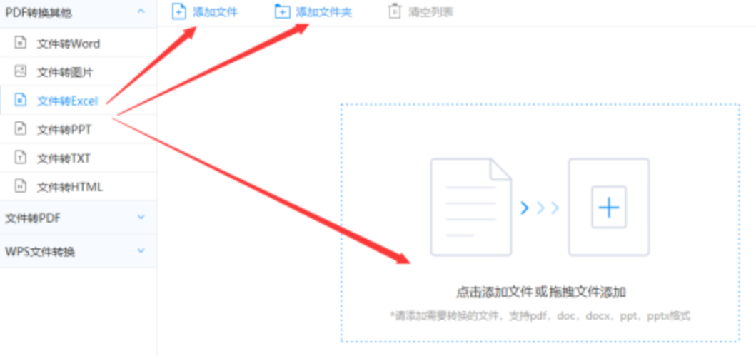 cq9电子app下载使用讲解 - 选择文件格式