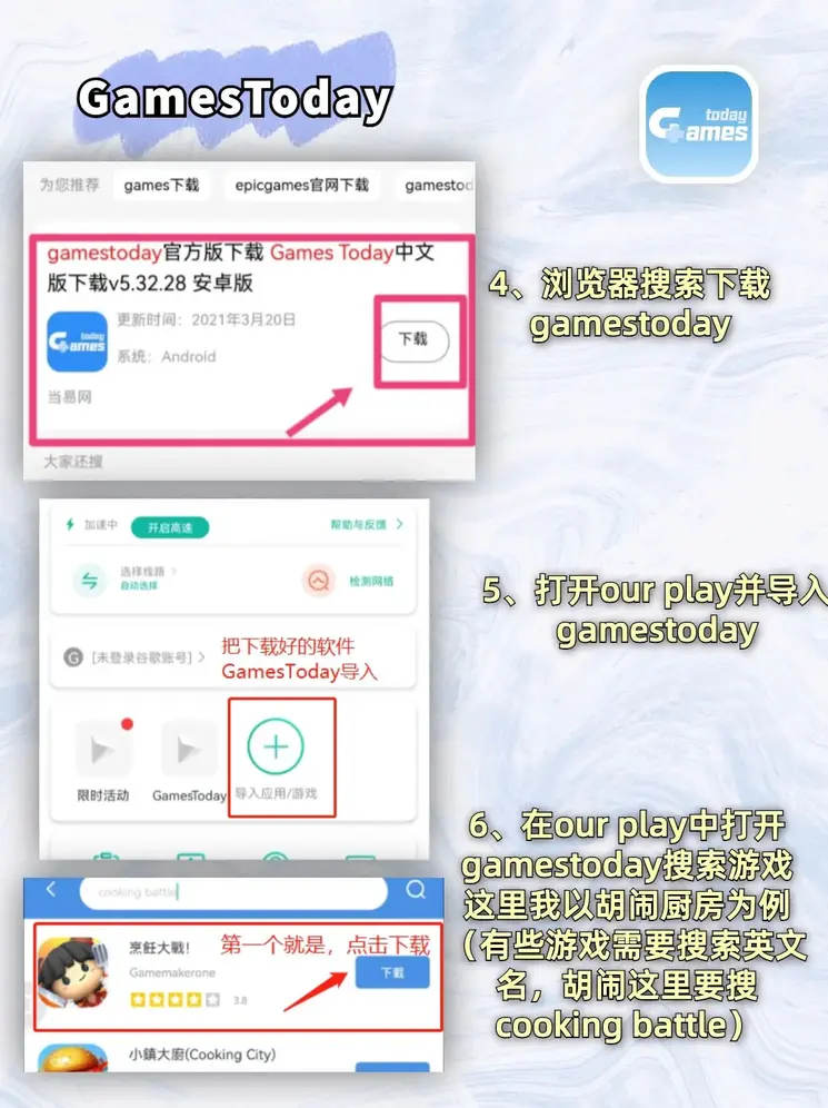 cq9电子app下载截图2