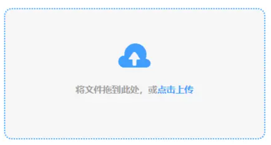 cq9电子app下载使用讲解 - 添加文件
